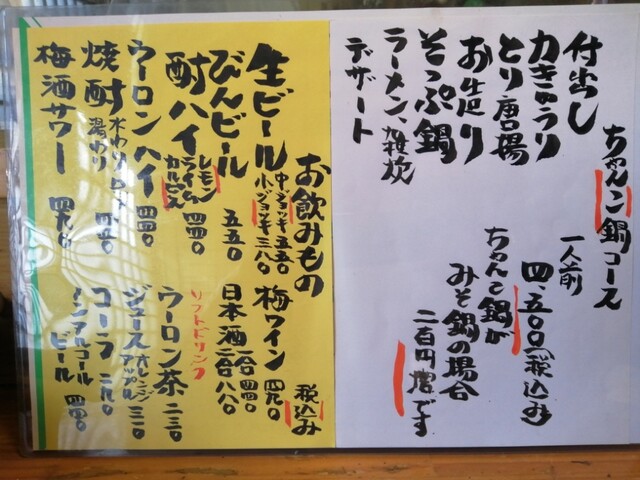 用户对于琴乃冨士的评论高清图