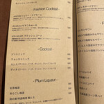 用戶對於福岡焼肉kintan的評論圖