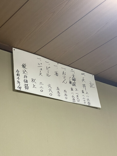 用戶對於大和家的評論高清圖