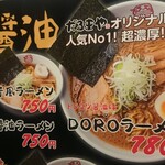 用户对于夜のだるまや的评论图