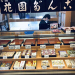 用户对于札幌新倉屋 テレビ塔店的评论图