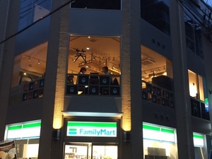 用户对于笑うだるま 大名店的评论图
