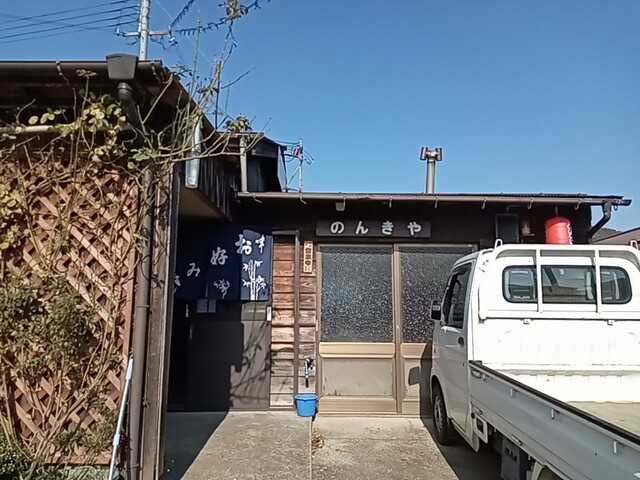 用戶對於のんきや的評論高清圖
