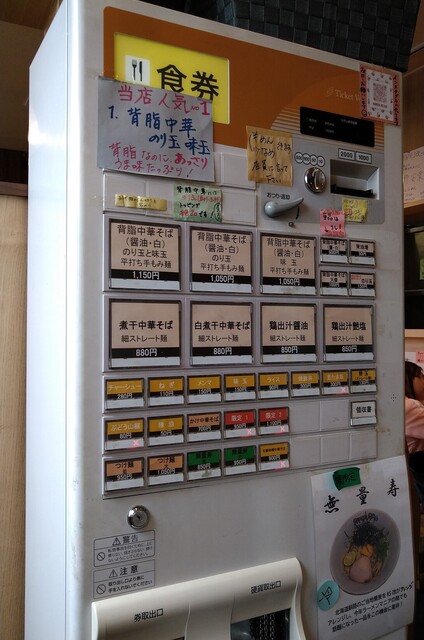 用户对于RAMEN RS 改的评论高清图