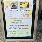 用户对于季節割烹 浦的评论图