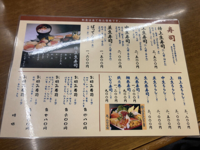 User's recommendation image for レストハウスところ