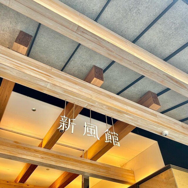 用户对于Cafe Kitsune ShinPuhKan Kyoto的评论高清图