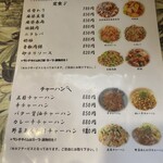 用戶對於高宮飯店的評論圖