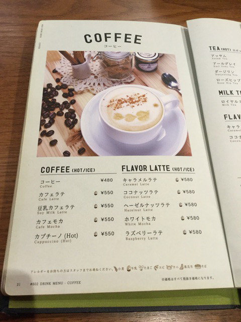 用戶對於#602 CAFE&DINER 福岡ソラリアプラザ店的評論圖