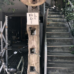 用戶對於うどん杵むら的評論圖