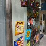 User's review image for Shop チロルチョコ