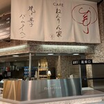 用戶對於Cafeねんりん家 羽田空港店的評論圖