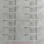 User's review image for 平和軒