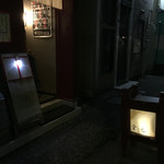User's review image for 星の庵 風の色
