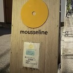 用戶對於mousseline的評論圖
