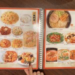 用戶對於中華食堂 餃子酒場 徐記的評論圖