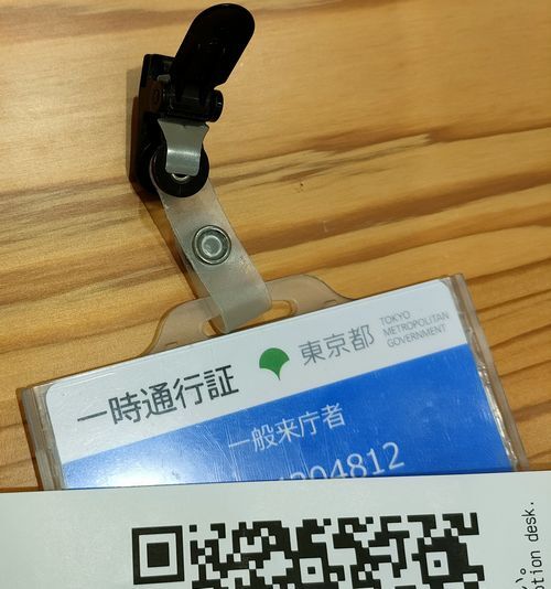 用戶對於都庁第一本庁舎32階職員食堂的評論圖