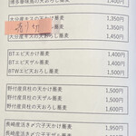 用戶對於そばさろん 一季的評論圖