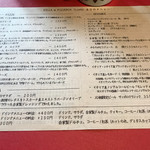 用戶對於イルコーヴォ的評論圖