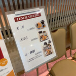 用戶對於銀座　天一 福岡岩田屋店的評論圖