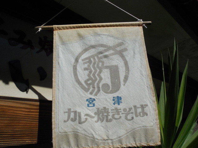 用户对于だいせんお好焼的评论高清图