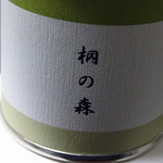 User's review image for 辻利 宇治本店