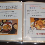 用戶對於天ぷら ひさご的評論圖