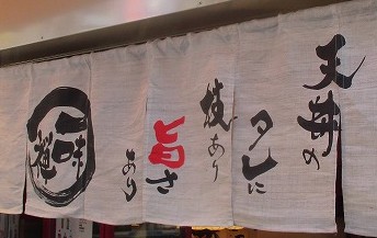 用戶對於一味禅的評論圖