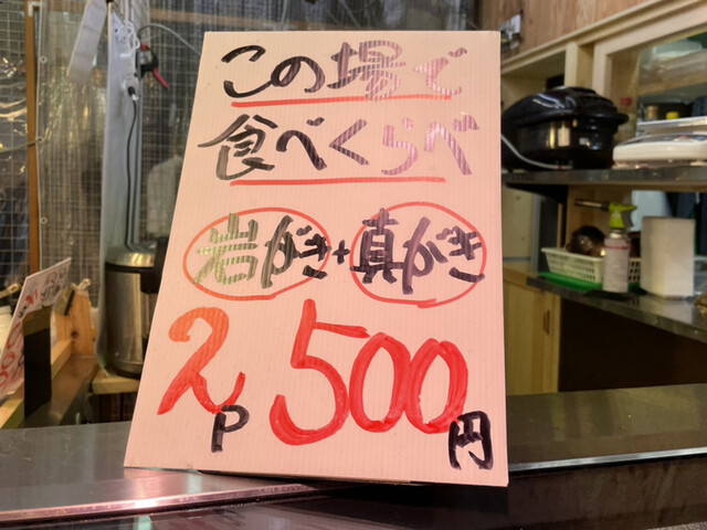 用戶對於魚塚的評論高清圖