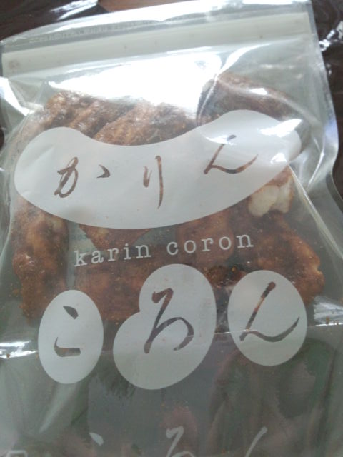 User's review image for かりんころん 浅草店