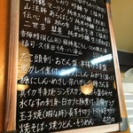 User's review image for 居酒屋 くっちゃん