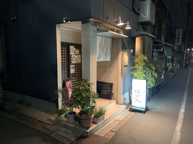 User's recommendation image for ほうらん