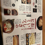 User's review image for つけ麺屋 やすべえ 赤坂店