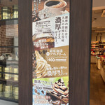 User's review image for 澤井珈琲 銀座店