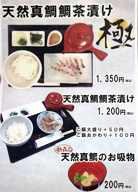 用戶對於アキラ水産的評論圖