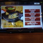 用戶對於炭火焼干物定食 しんぱち食堂 エミオ田無店的評論圖