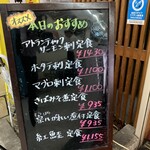 用戶對於味処いずみ的評論圖