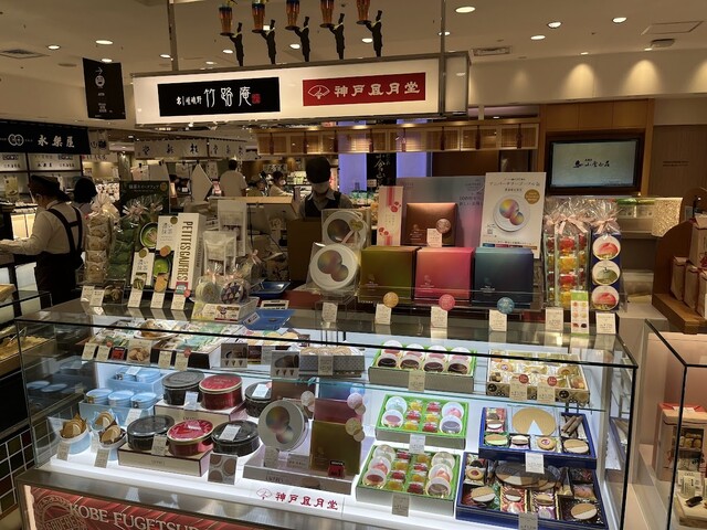 User's recommendation image for 神戸風月堂 大丸 梅田店