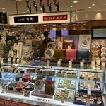 User's review image for 神戸風月堂 大丸 梅田店