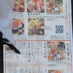 用戶對於朝から夜まで魚屋&魚酒場いち富士的評論圖