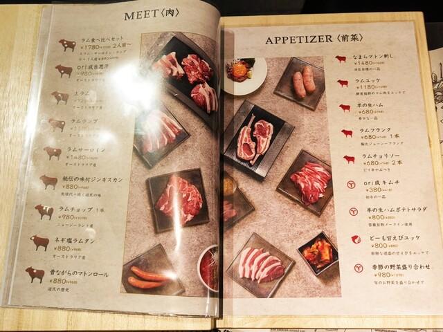用戶對於札幌ジンギスカン ori成的評論高清圖