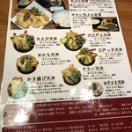 用戶對於天正的評論圖