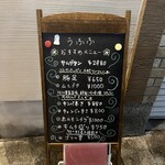 User's review image for 韓風食房うふふ