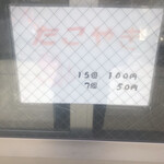 User's review image for 甘栄堂
