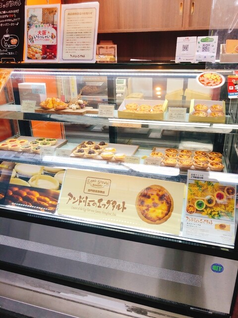 User's recommendation image for アンドリューのエッグタルト JR鶴橋店