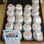 用戶對於梅菓匠 にしむら的評論圖