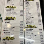 User's review image for あぶさん