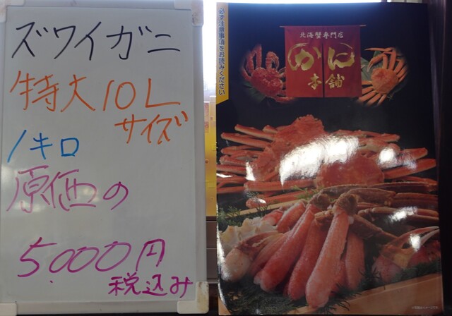 用戶對於居酒屋 吉川劇場的評論高清圖