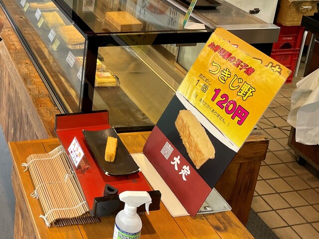 用戶對於大定 場外本店的評論高清圖