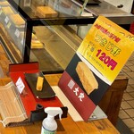 用戶對於大定 場外本店的評論圖